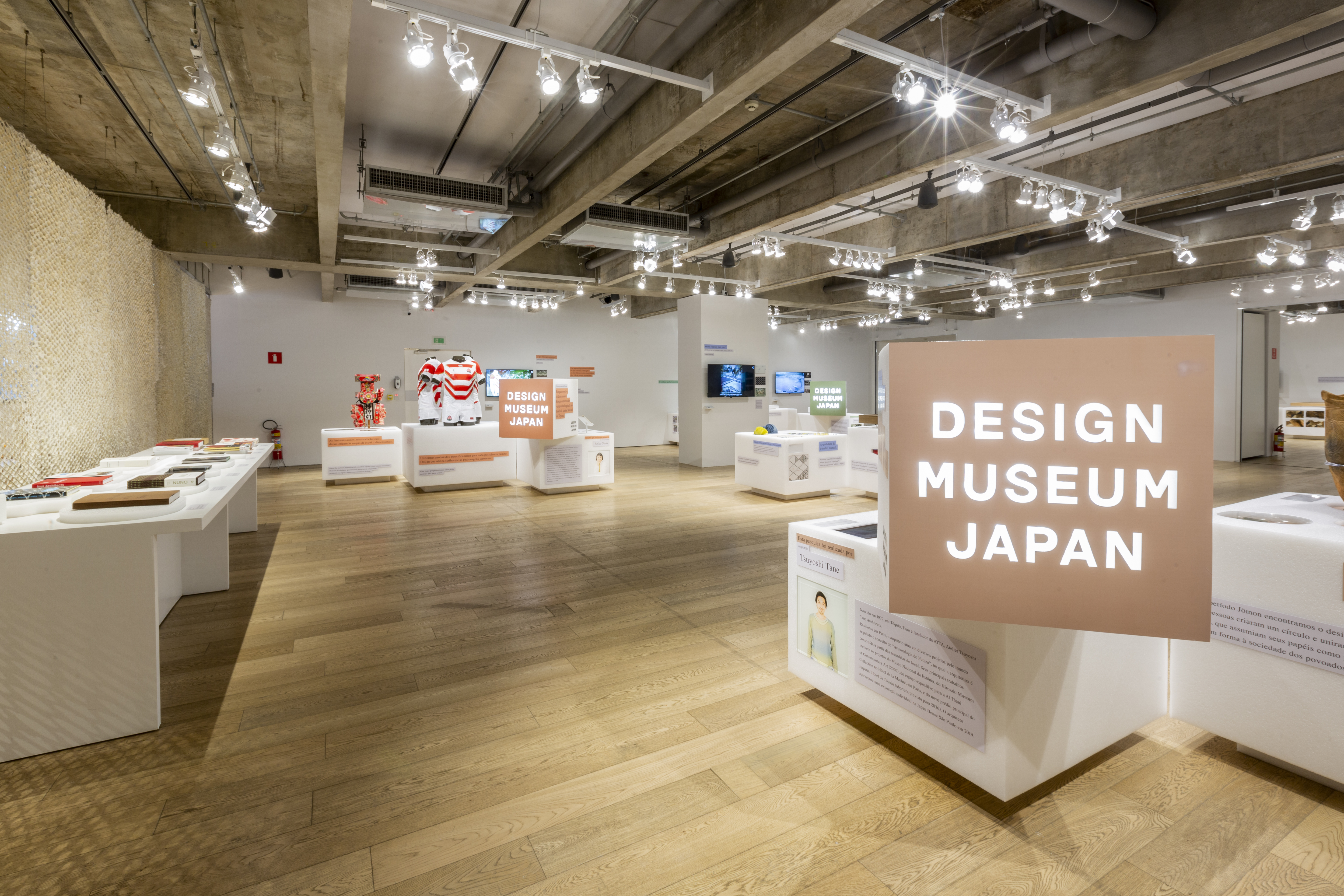 Nova mostra da Japan House São Paulo busca investigar o design japonês